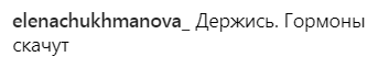 ''Биться головой о стол'': беременная Тодоренко рассказала о проблемах