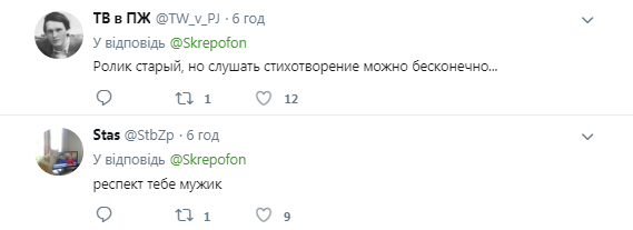 ''Росіяни у нас стріляють!'' Мережу зворушив вірш жителя окупованого Донбасу