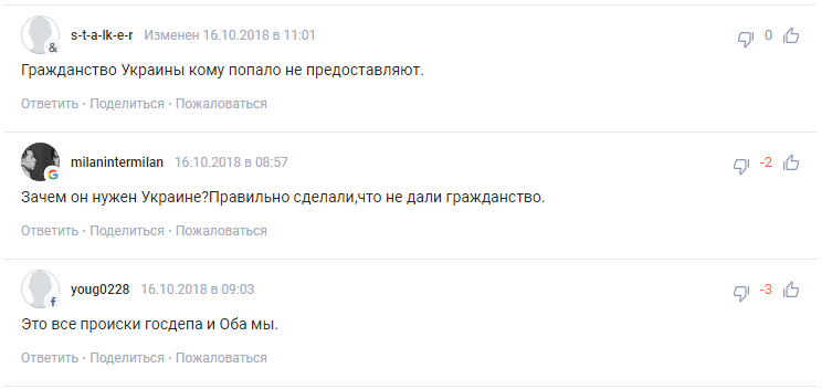 ''Українська підстава'' для Хабіба викликала гнів у Росії