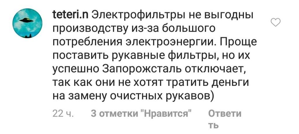 ''Ковдра смерті'': над Запоріжжям помітили небезпечну хмару