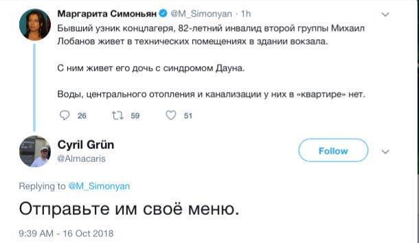 У РоÑÑии две бедÑ