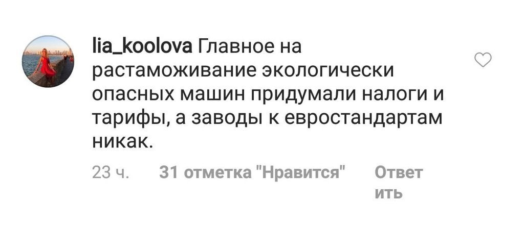 ''Одеяло смерти'': над Запорожьем заметили опасное облако