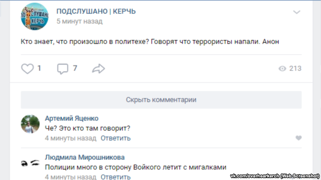 Вибух у Криму: безліч загиблих. Усі подробиці