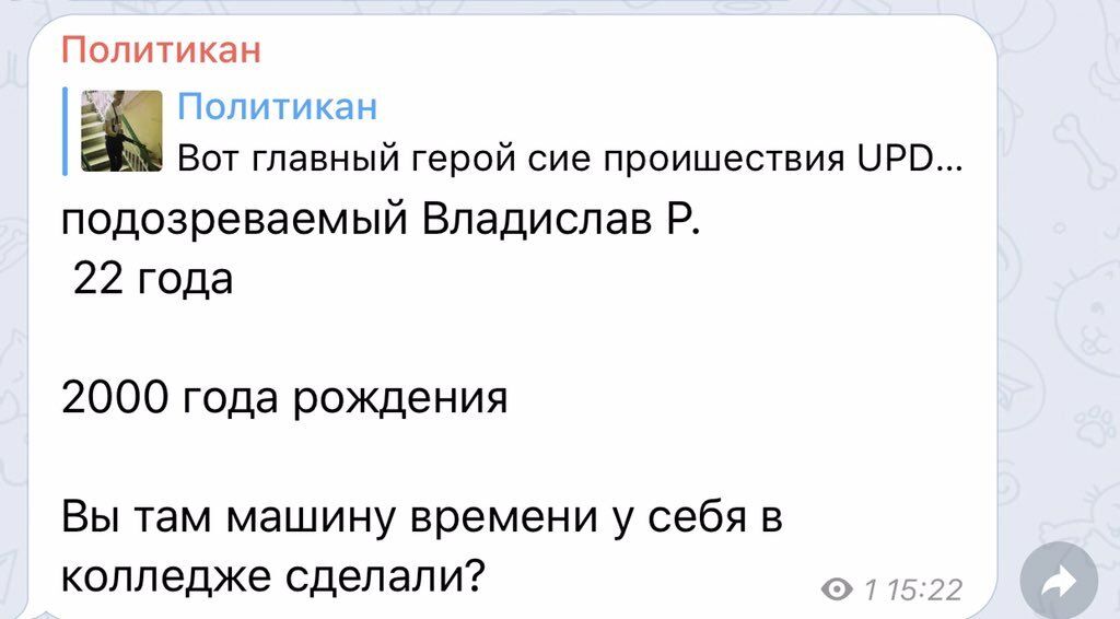 ''У Крим зайшла справжня Росія'': реакція соцмереж на кривавий теракт у Керчі