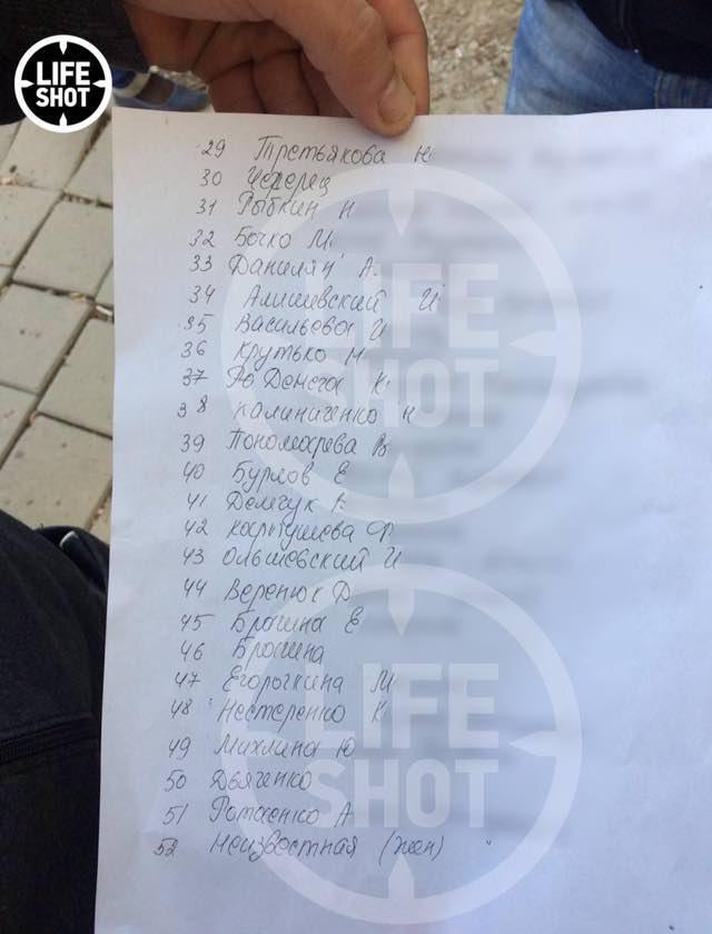 ЧиÑло жеÑÑв ÑеÑакÑа в ÐеÑÑи ÑвелиÑилоÑÑ: пеÑвÑе имена погибÑиÑ