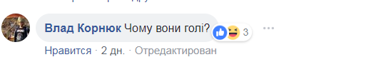 ''А королі-то голі'': в Україні встановили дивний пам'ятник братам Кличкам