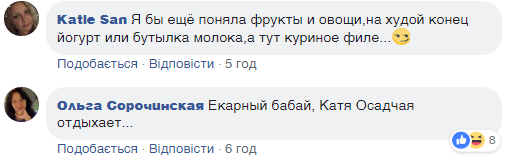 ''Это точно филе на голове?'' Рекордная акция с детьми в Ивано-Франковске вызвала недоумение украинцев