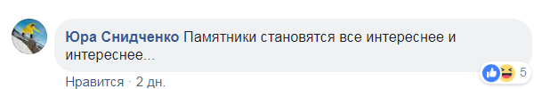 ''А короли-то голые'': в Украине установили странный памятник братьям Кличко