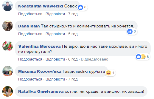 ''Это точно филе на голове?'' Рекордная акция с детьми в Ивано-Франковске вызвала недоумение украинцев