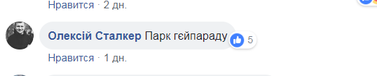 ''А короли-то голые'': в Украине установили странный памятник братьям Кличко