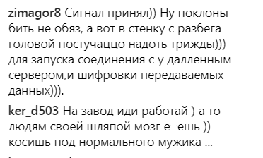 ''Боже, дай нам більше пох**зму'': Шнуров гучно висловився про розрив РПЦ із Константинополем