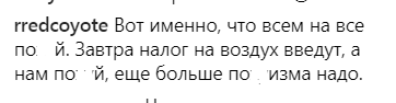 ''Боже, дай нам больше пох**зма'': Шнуров громко высказался о разрыве РПЦ с Константинополем