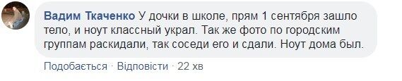 В Киеве пара ''обчистила'' школьников: лица попали на камеру 