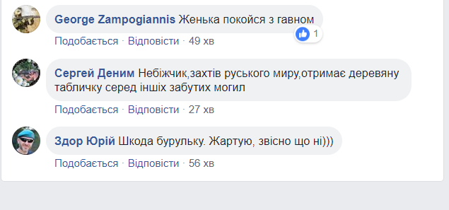 ''Все буде Україна!'' У мережі показали фото вбитого на Донбасі терориста