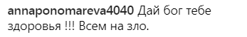 Информация о внезапной смерти Шуры потрясла сеть