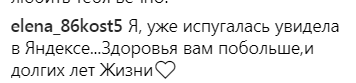 Информация о внезапной смерти Шуры потрясла сеть