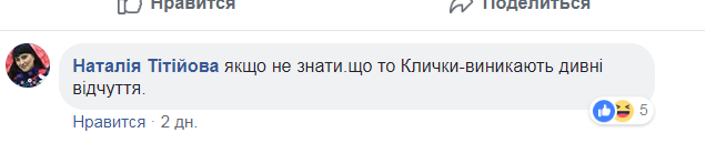 ''А королі-то голі'': в Україні встановили дивний пам'ятник братам Кличкам