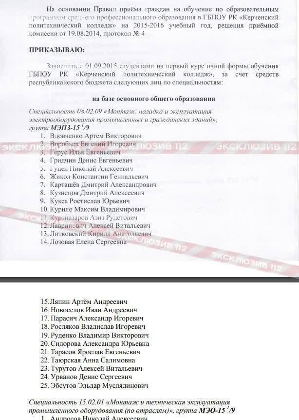 Вибух у Криму: безліч загиблих. Усі подробиці