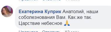 "Большая трагедия и шок": в сети поражены смертью солиста легендарной украинской группы