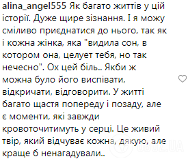 ''Стукає нове кохання...'' Зраджена Лорак приголомшила особистим зізнанням