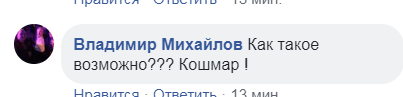 "Велика трагедія і шок": у мережі вражені смертю соліста легендарного українського гурту