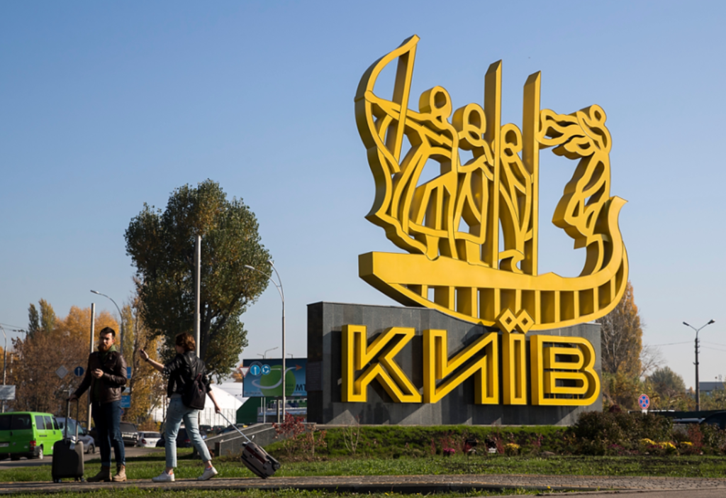 У Киева появился новый символ: фотофакт