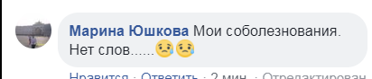 "Большая трагедия и шок": в сети поражены смертью солиста легендарной украинской группы