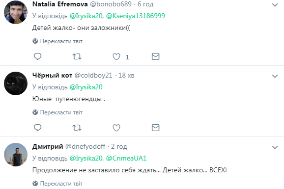 Кривава НП у Керчі: в мережі нагадали про жорстоке свято окупантів для дітей