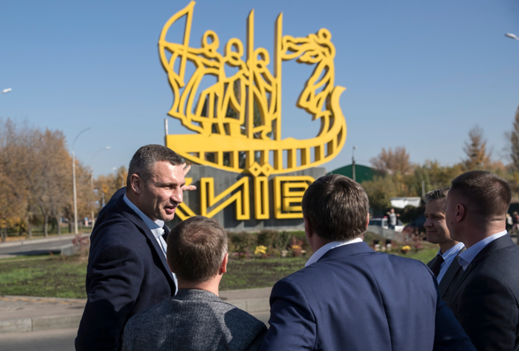 У Киева появился новый символ: фотофакт