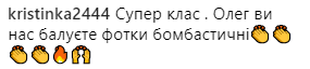 ''Белаз для волчиц'': Олег Винник покорил поклонниц новыми фото