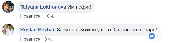 ''Глаза царю выцарапают!'' Путин разозлил жителей Крыма после трагедии в Керчи