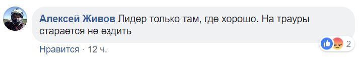 ''Очі царю видряпають!'' Путін розлютив жителів Криму після трагедії у Керчі