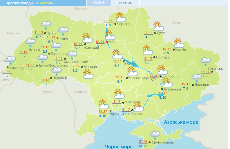 Украину накроет резкое похолодание: синоптик озвучила даты