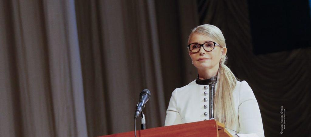 "Новий курс" необхідний через провальну політику влади — Тимошенко