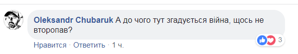 "Идиотизм": концерт имени Цоя в Киеве поссорил украинцев