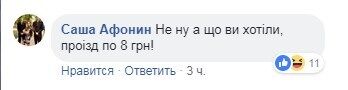 ''У бік моргу себе везе'': у Києві помітили чергового підлітка-зацепера