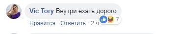 ''У бік моргу себе везе'': у Києві помітили чергового підлітка-зацепера