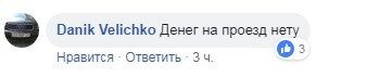 ''У бік моргу себе везе'': у Києві помітили чергового підлітка-зацепера