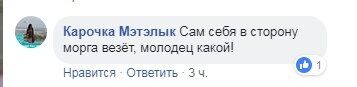 ''У бік моргу себе везе'': у Києві помітили чергового підлітка-зацепера