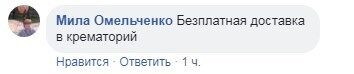 ''У бік моргу себе везе'': у Києві помітили чергового підлітка-зацепера