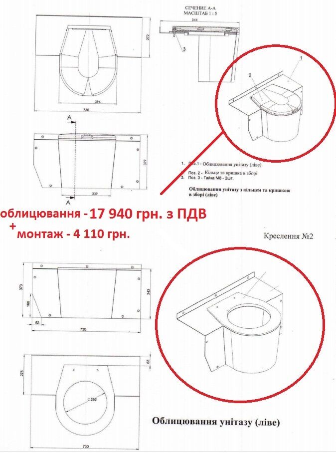 "Укрзалізниця" заплатить фірмі-прокладці 4 млн за ремонт туалетів у Hyundai