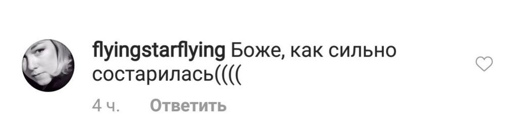 ''Старуха молодится'': Каменских вызвала споры в сети своим новым фото