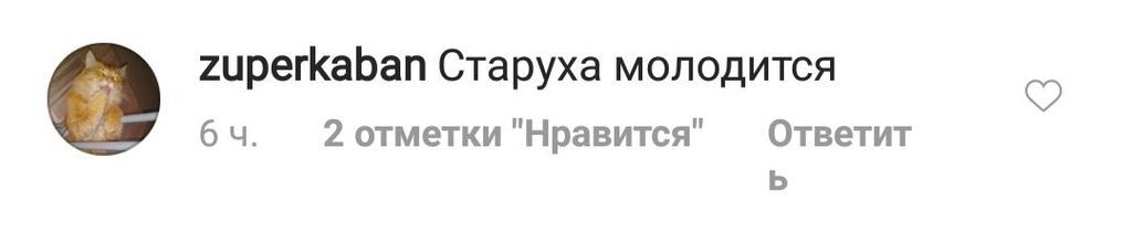 ''Старуха молодится'': Каменских вызвала споры в сети своим новым фото