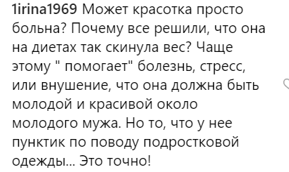 "Висохла!" Пугачова злякала фанатів неймовірною худорбою