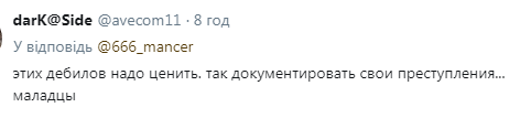 ''Цих д*білів треба цінувати'': на відео потрапила стрілянина ''Л/ДНР'' по своїх позиціях