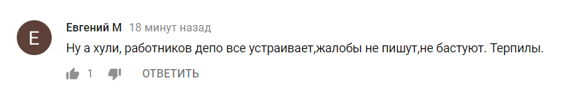 "Дах тече і обвалюється": в мережі показали жахливе депо у Харкові