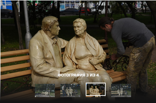 В Запорожье открыли памятник пожилым людям