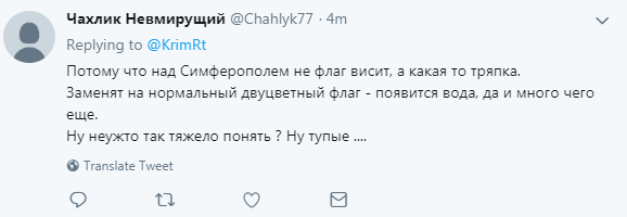 ''Дістали!'' Мережу обурив нескінченний потік проблем у Криму