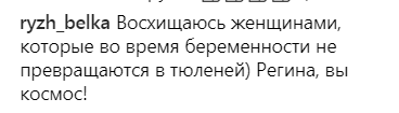 "Маманя розійшлася": вагітна Тодоренко показала небезпечний номер