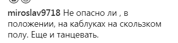 "Маманя разошлась": беременная Тодоренко показала опасный номер